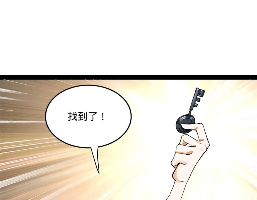 112 以毒攻毒124