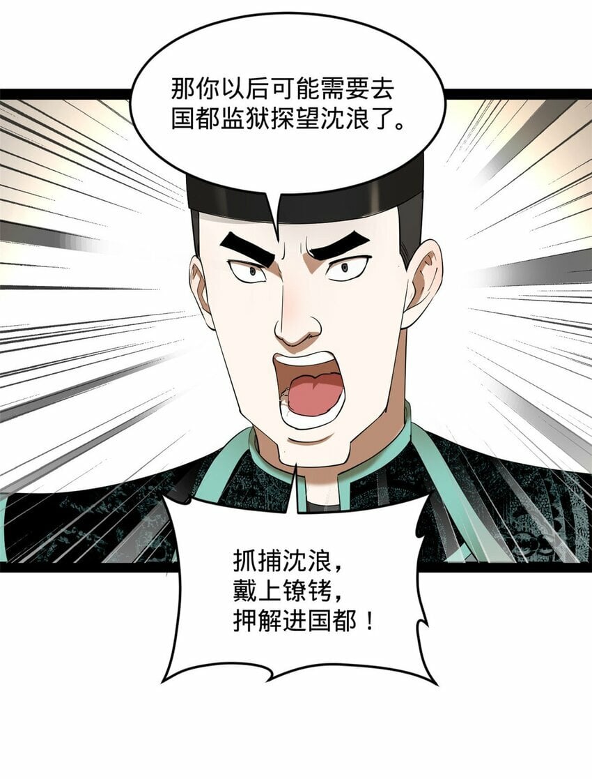 73 无敌是多么~34