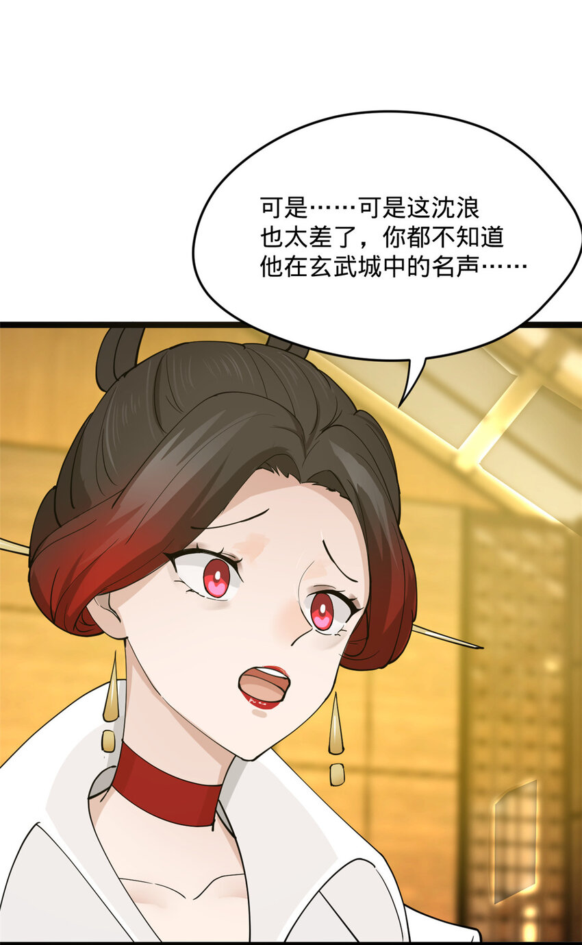 11 木兰的选择48