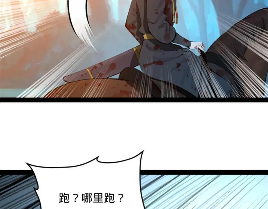 165 真假苦头欢107