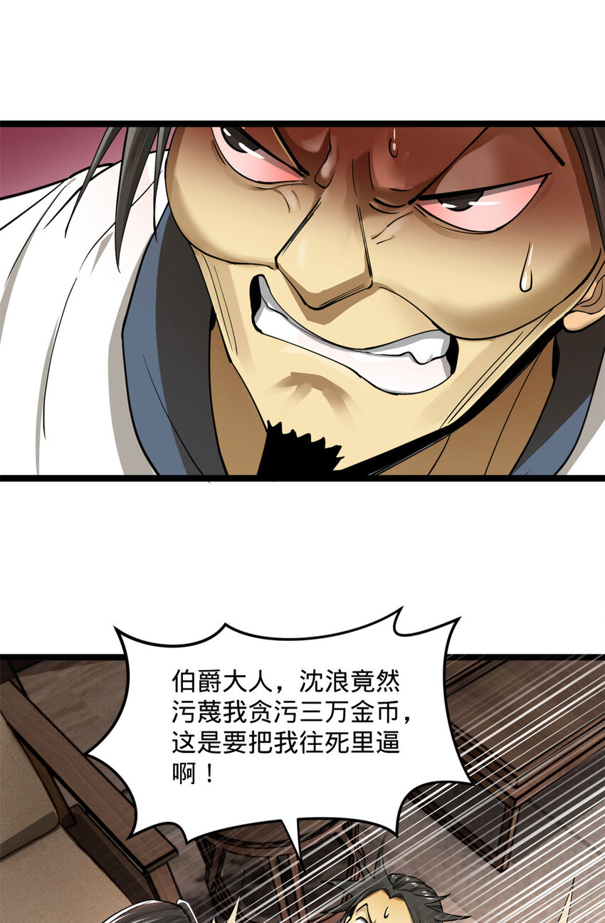 40 火烧谁的屁股41
