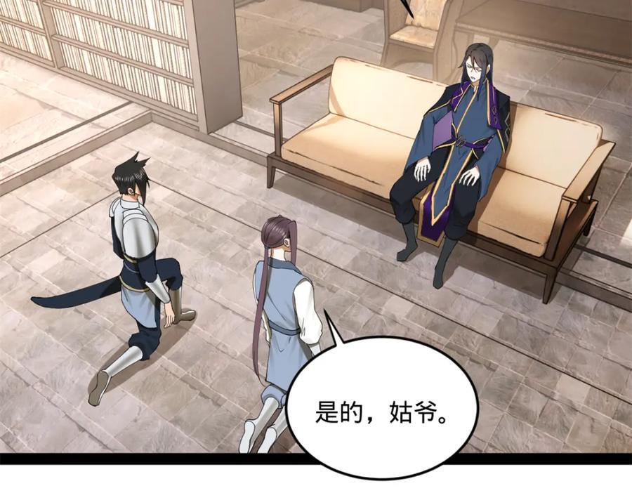 116 妈我回来了27
