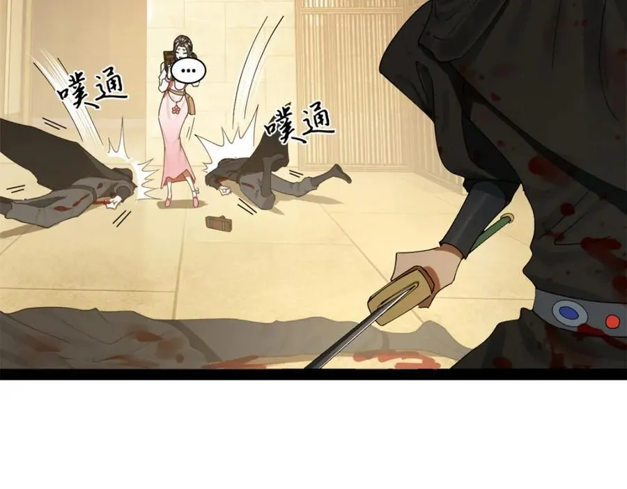 168 苏氏密信113