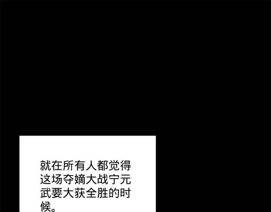 168 苏氏密信38
