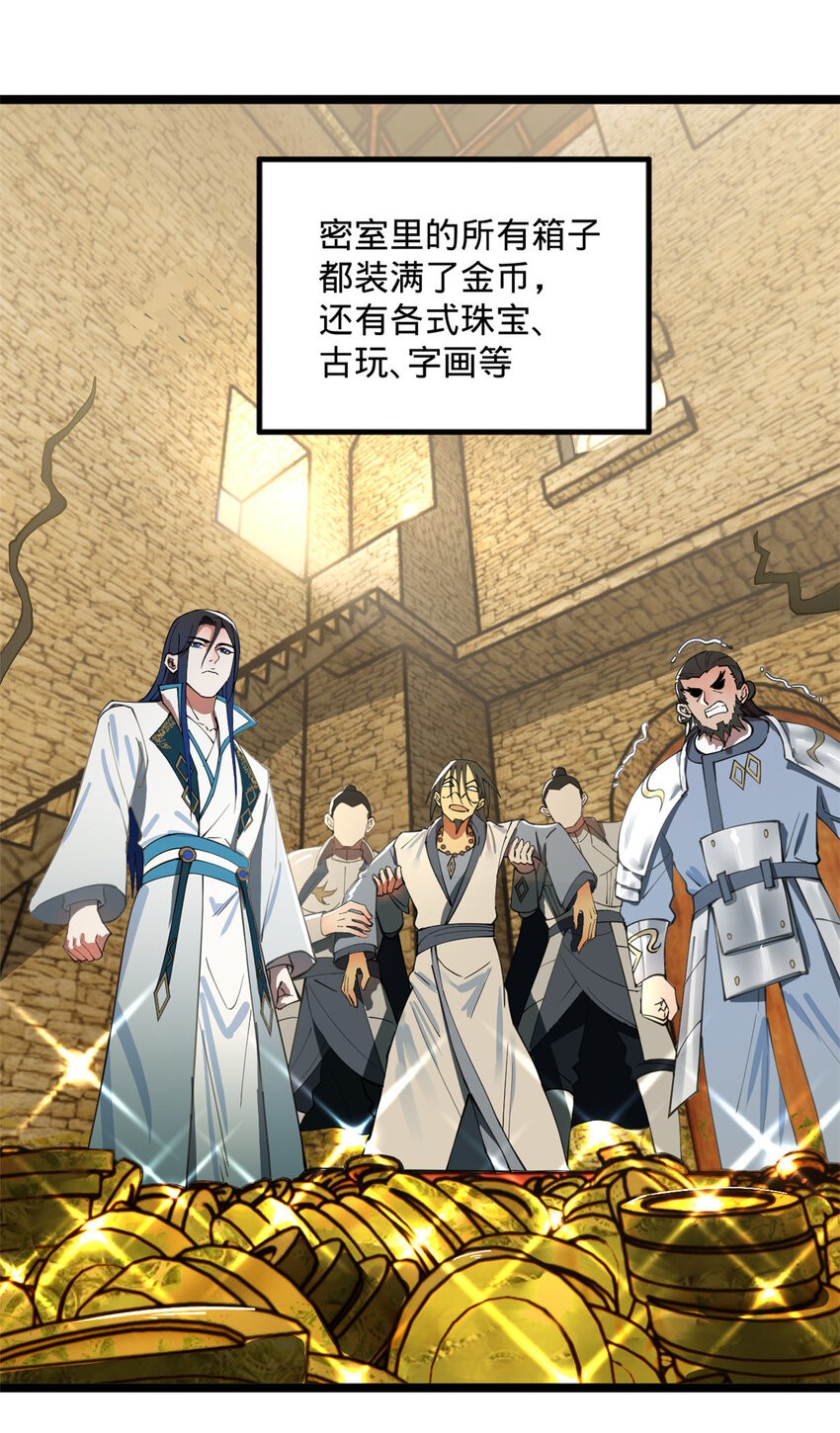 42 沈浪的第一次13