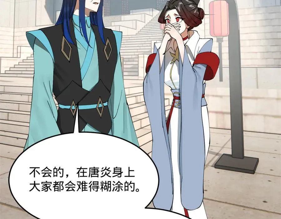 180 不同的绝望47