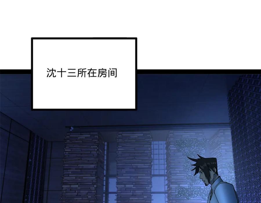 112 以毒攻毒100