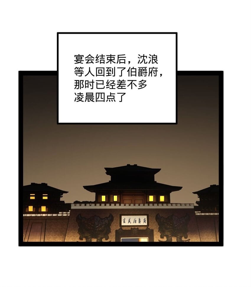 75 揣测1