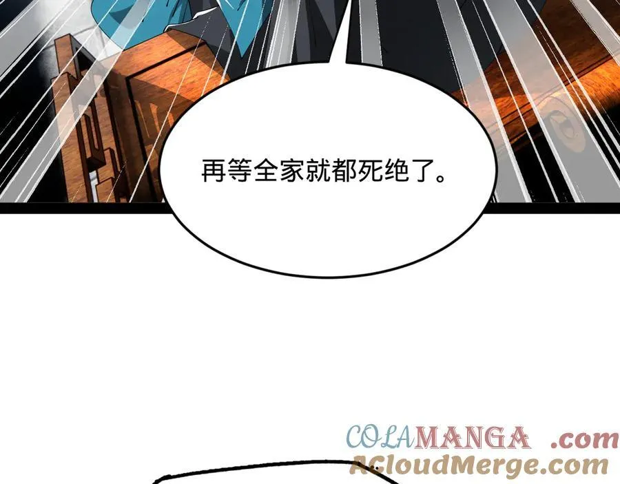 177 唐氏最后的血脉9