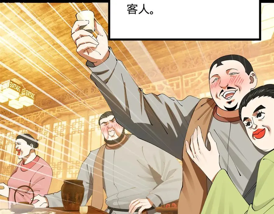 193 羌人点圣庙！19