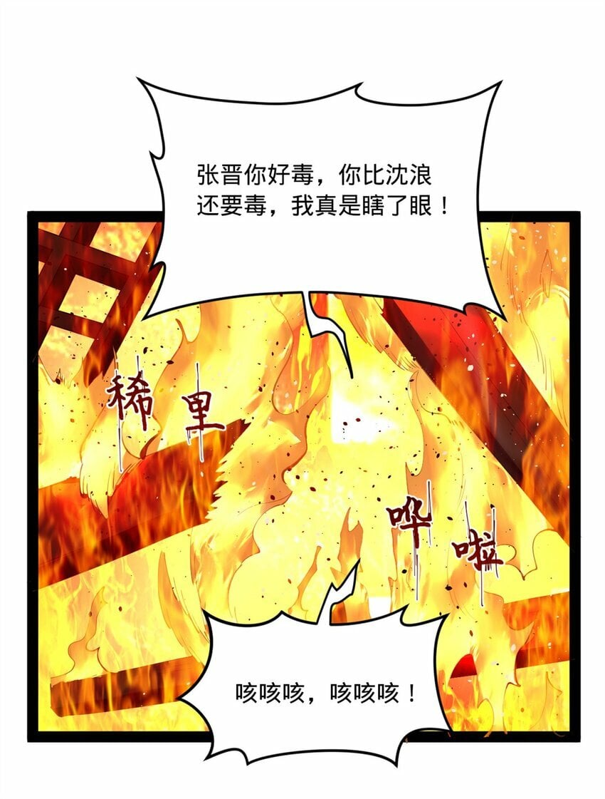 92 绝不退婚15