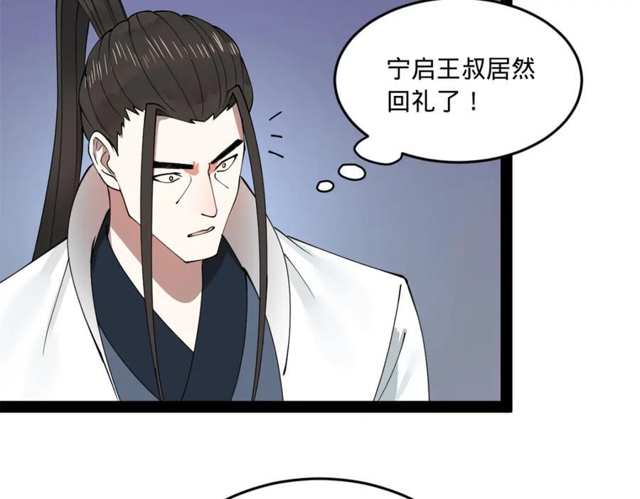 113 开始挖坑62
