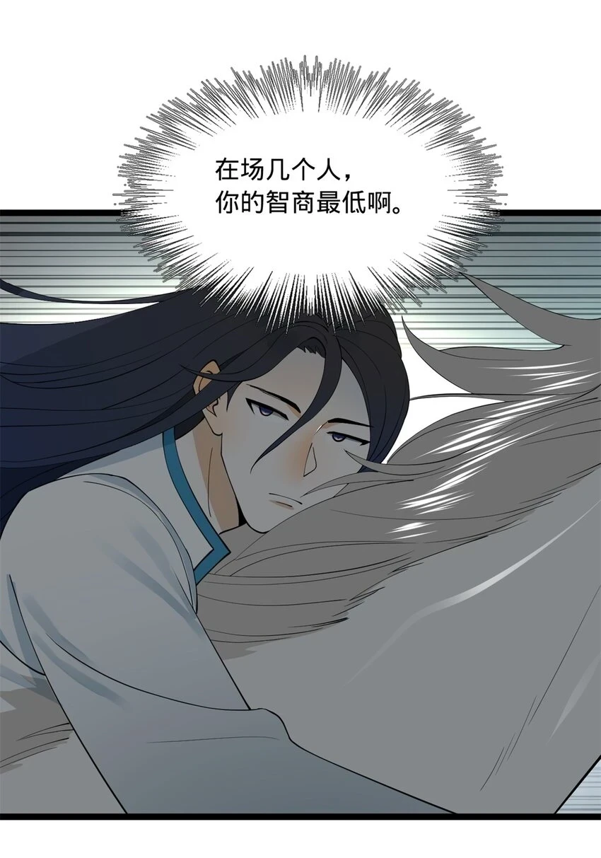 50 田十三的决心14
