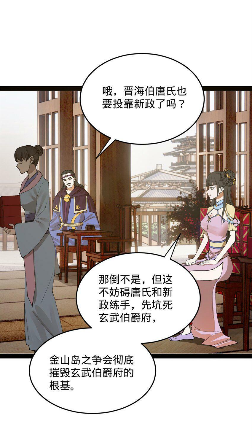 65 西门纤纤14