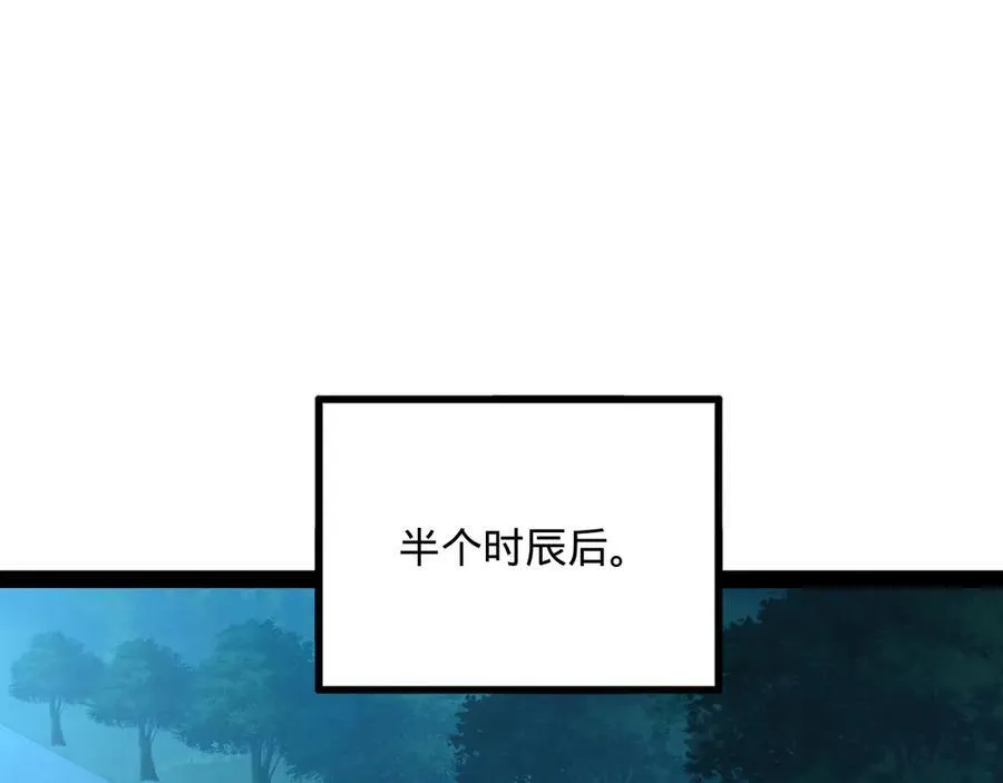 177 唐氏最后的血脉104