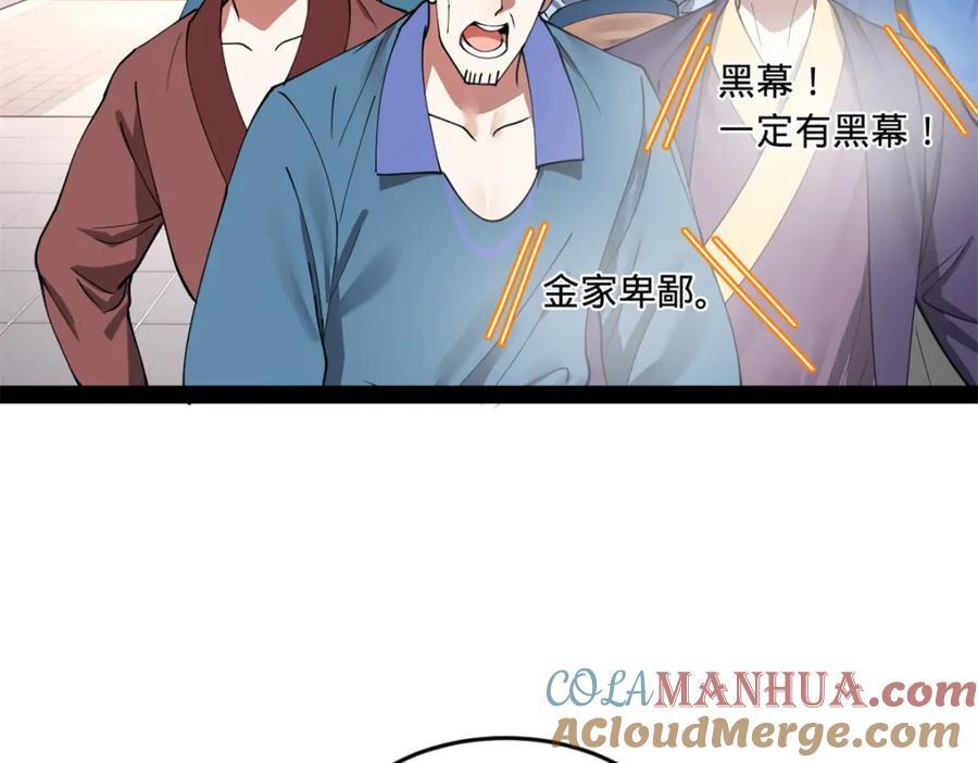 113 开始挖坑25