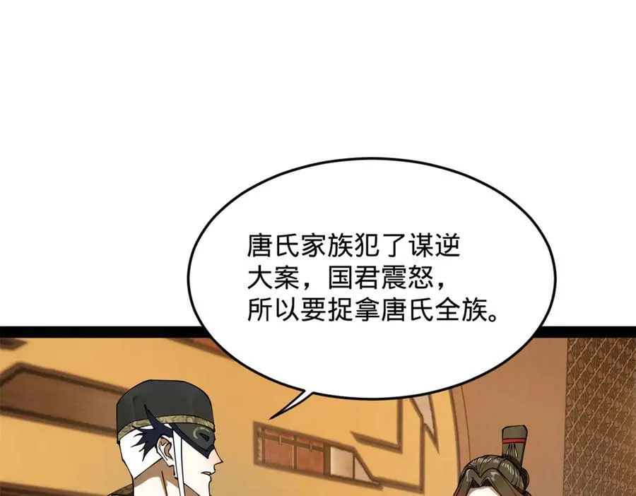 180 不同的绝望4