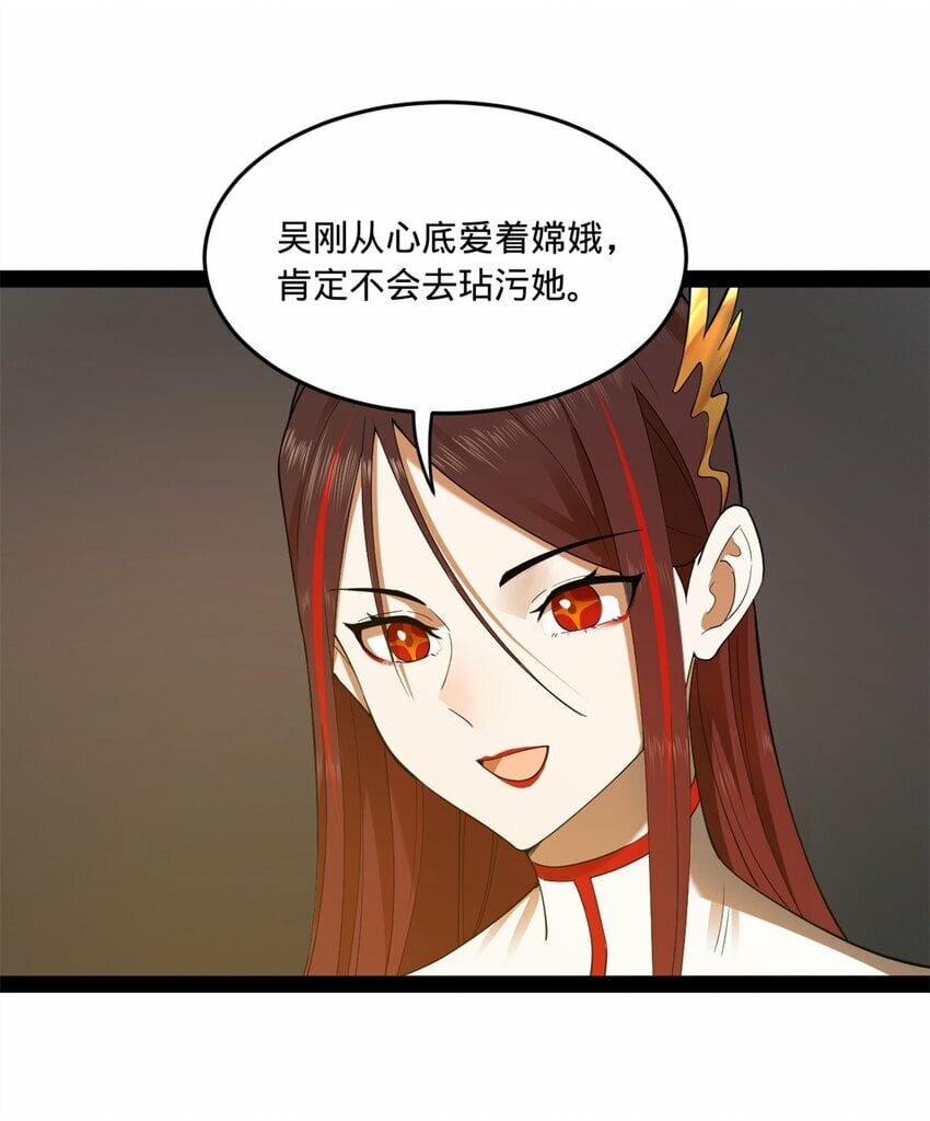 93 各方布局24
