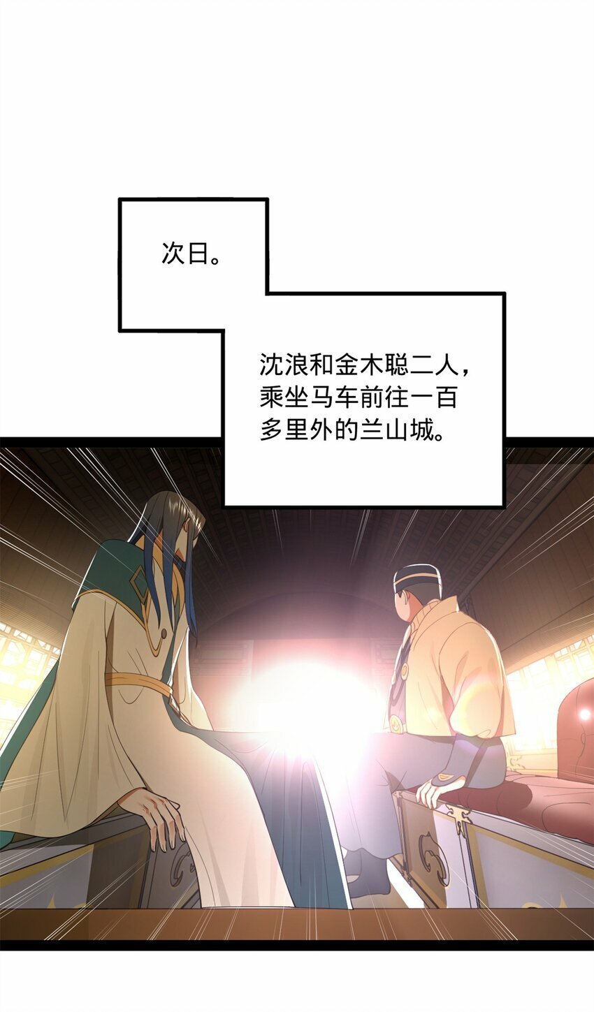59 竞品2