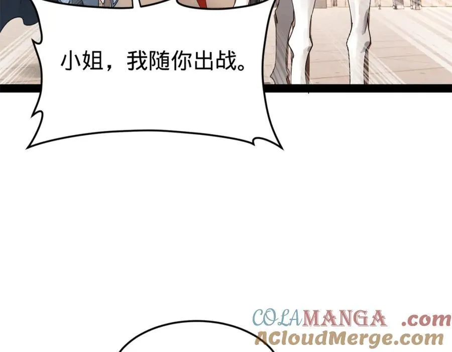 164 苏氏的阴谋57