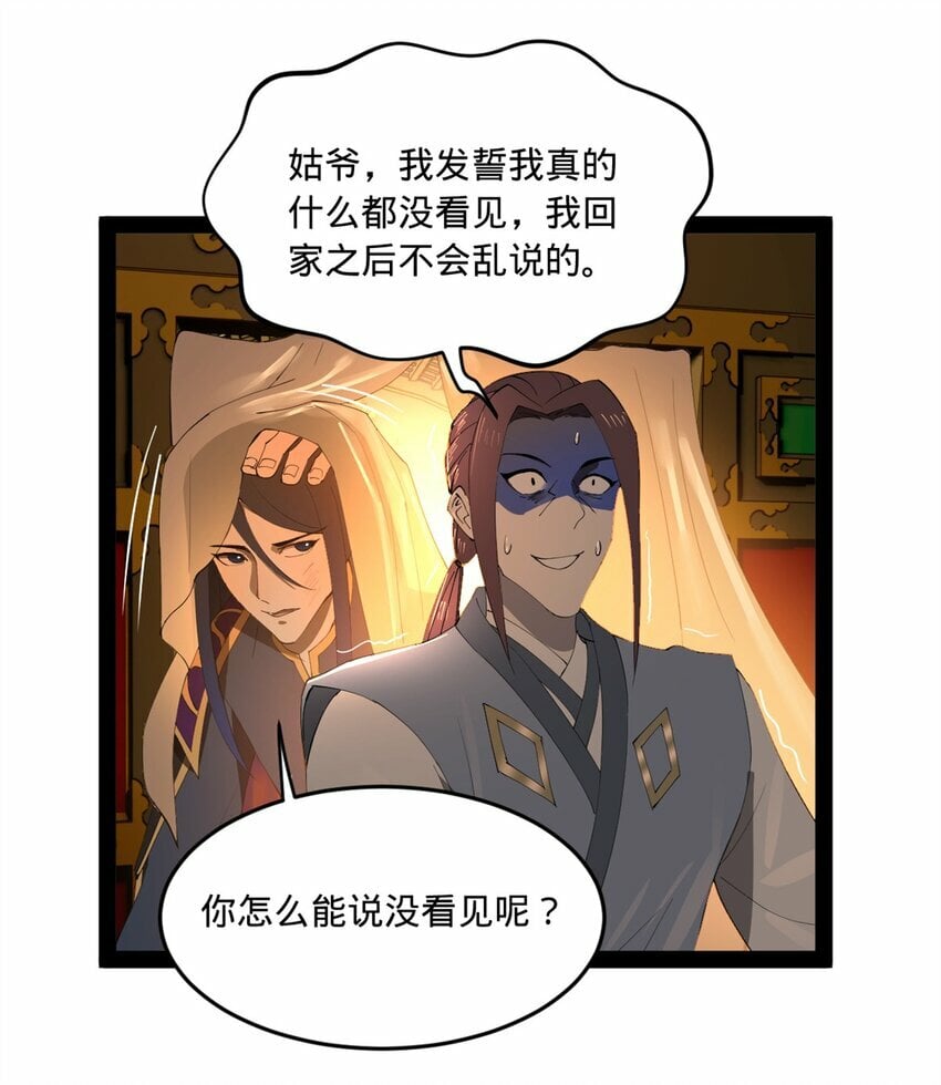 99 张春华求救6