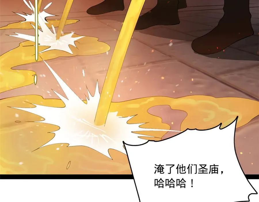 193 羌人点圣庙！90