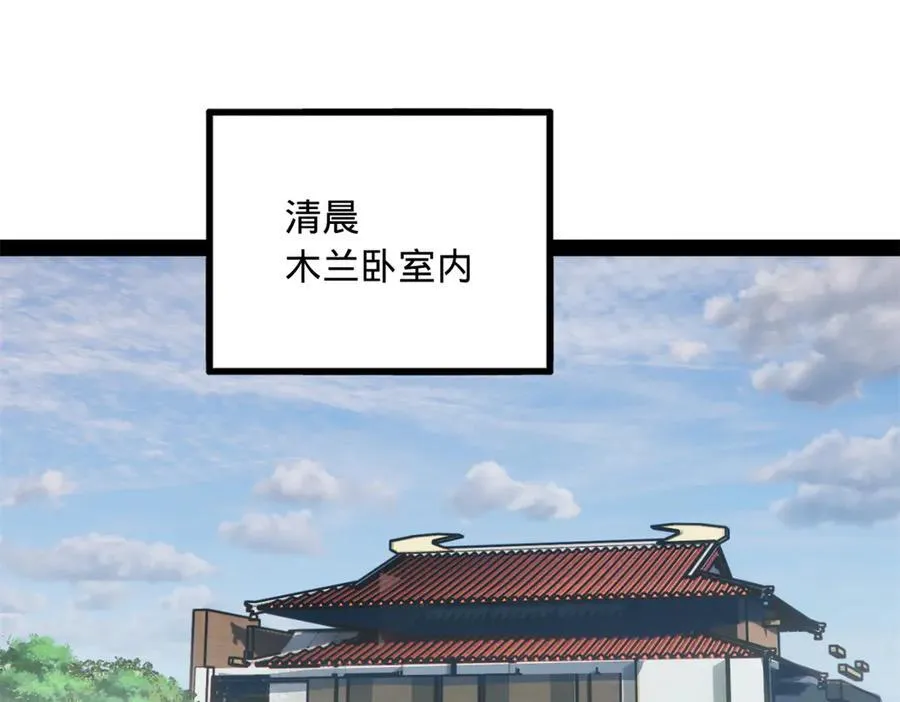 182 沈浪的梦想！55