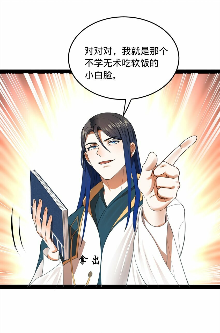 59 竞品27