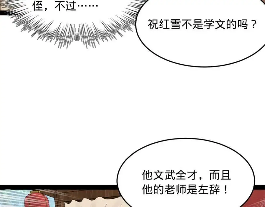 134 女装沈浪！70