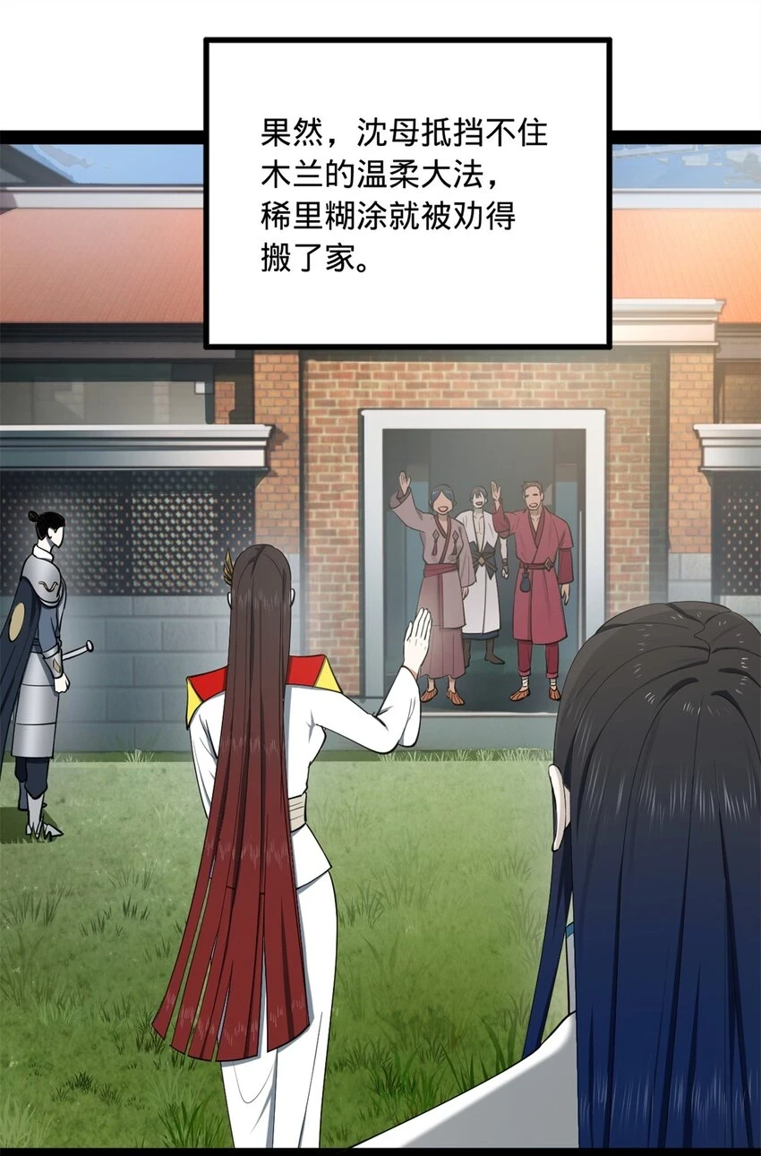57 平静中的躁动5
