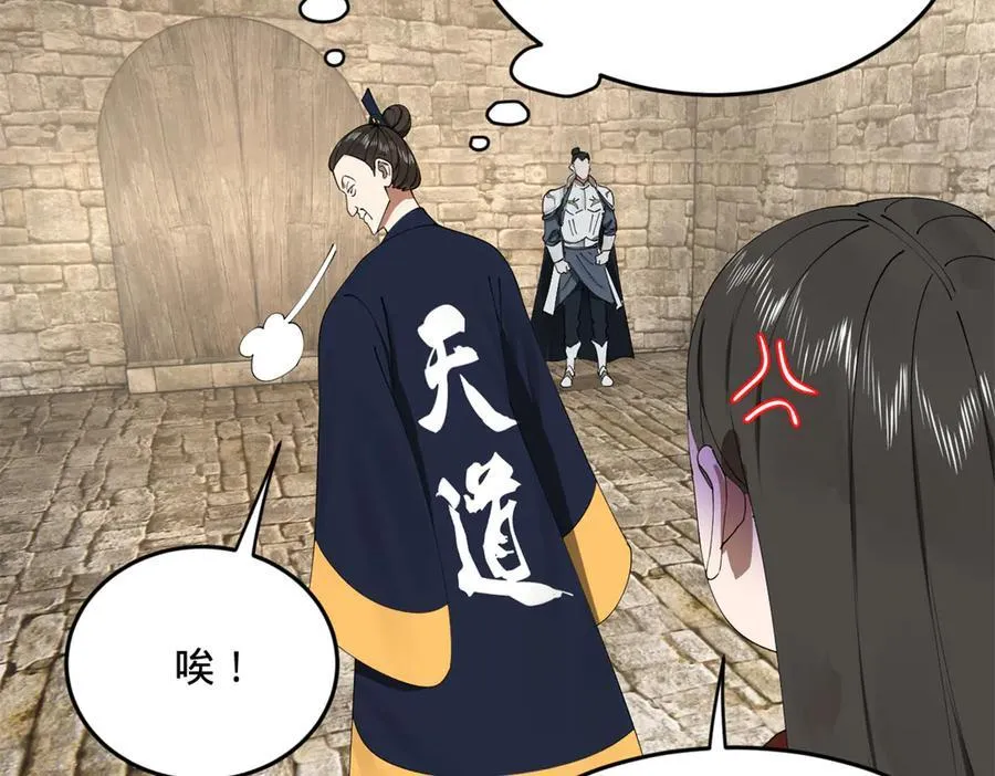 173 仇妖儿诀别26