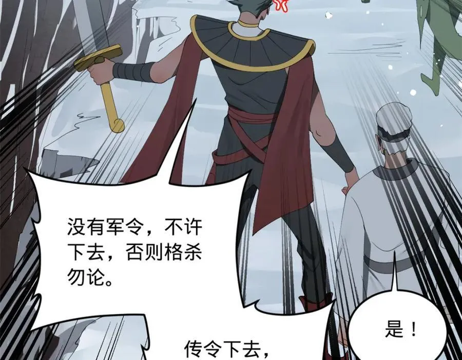 157 黄金的诱惑！79