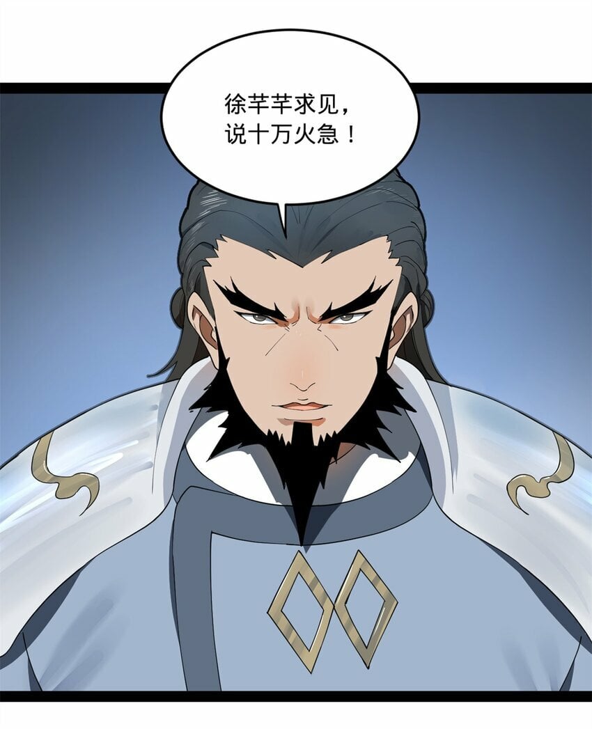 97 前夫前妻的博弈24