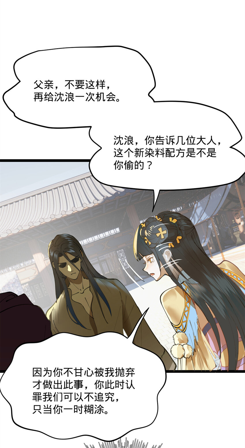 07 别小看浪爷10