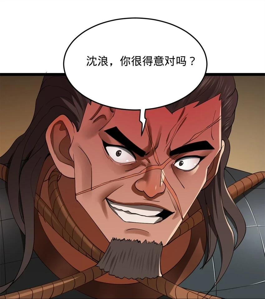 49 田横从早到晚大惊失色27