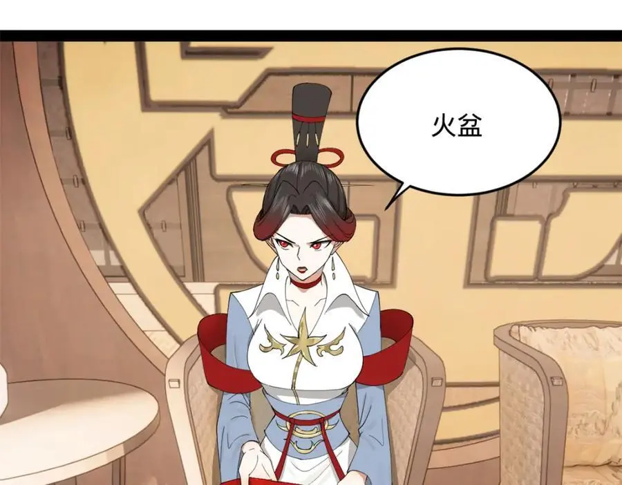 129 百万金币！交付！114
