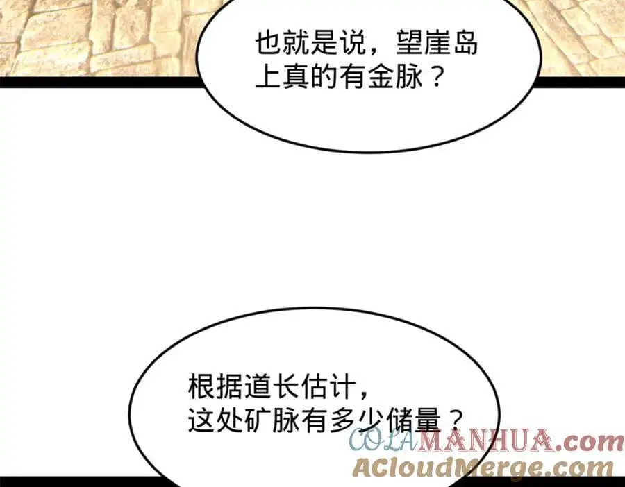 148 不谋而合！28