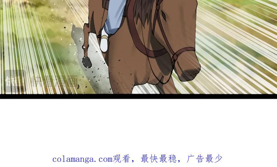 117 南海剑王105