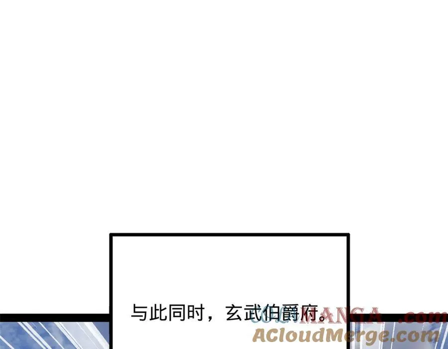 179 唐氏灭族113