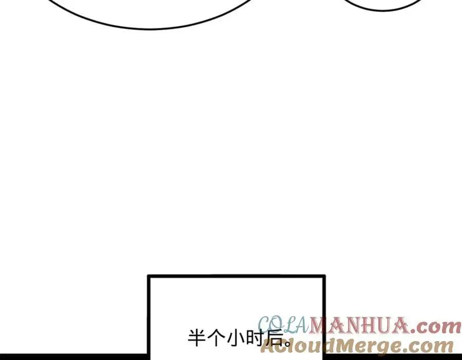 146 仇枭来送死29