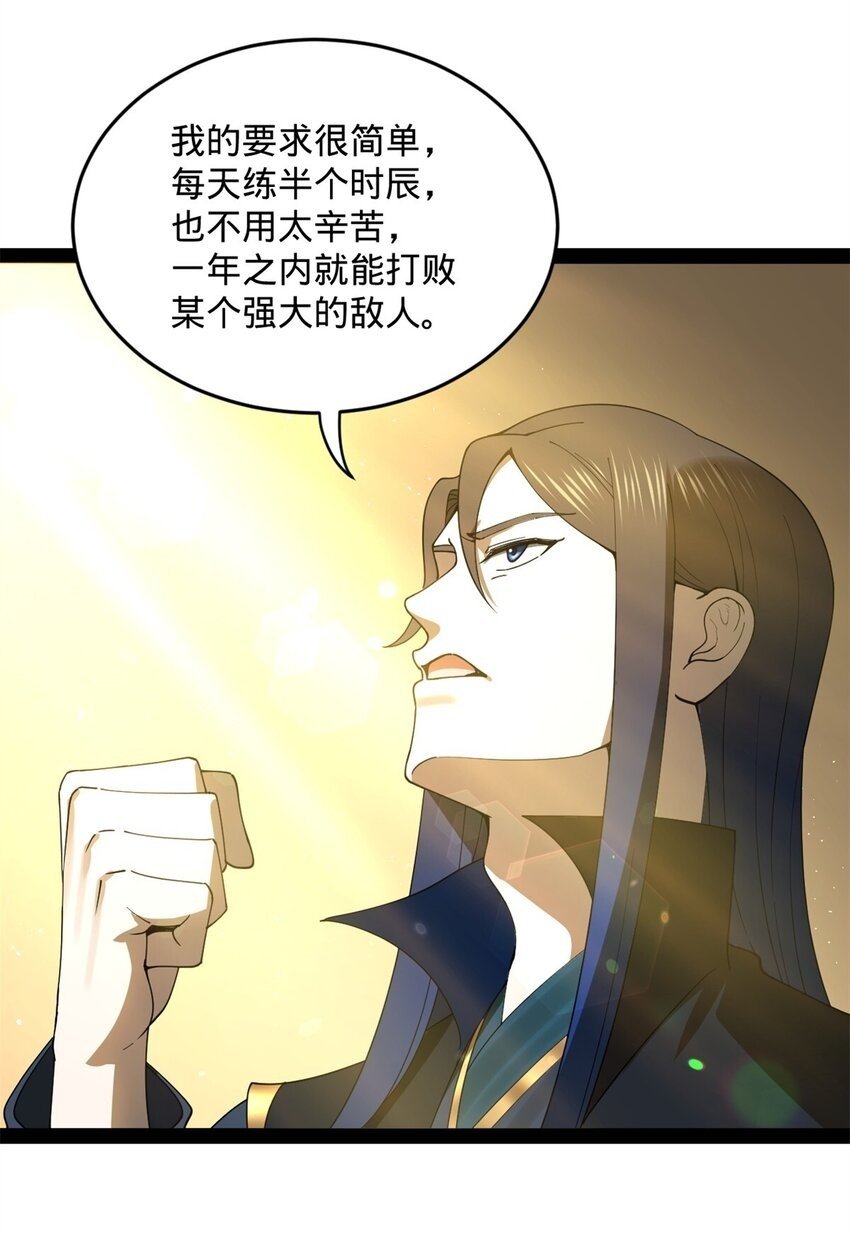 78 沈·深不可测·浪44