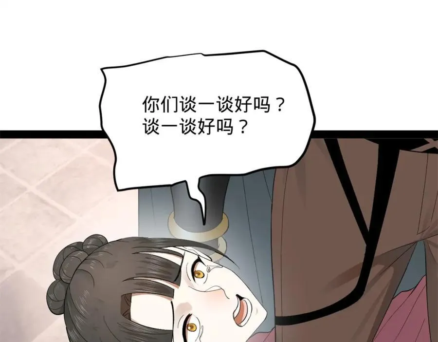 162 唐仑昏死，沈浪谈判59
