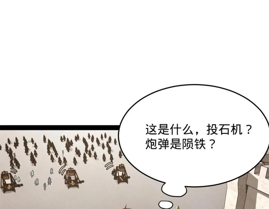 160 怒潮城战局128