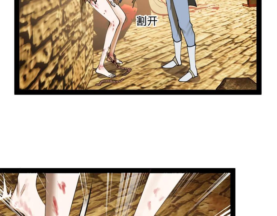 113 开始挖坑106