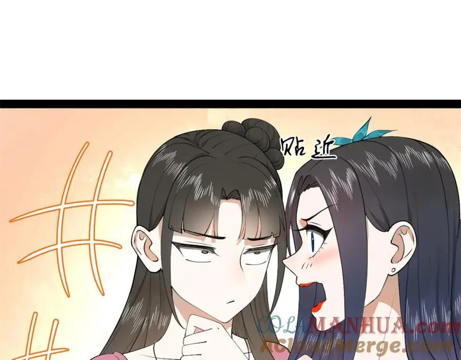 135 怒潮城诊救仇妖儿！56
