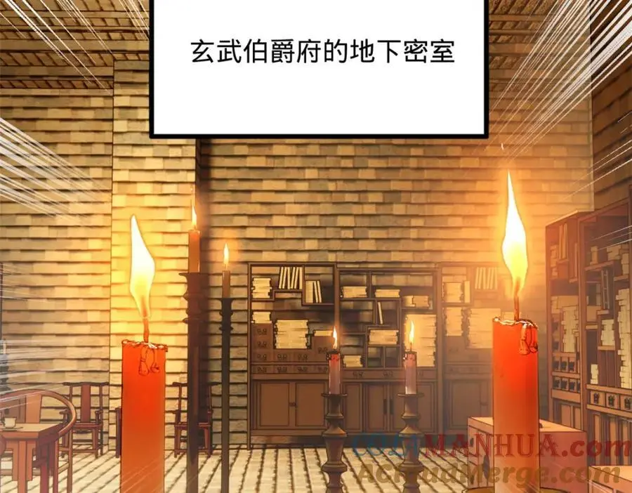 127 天道会21