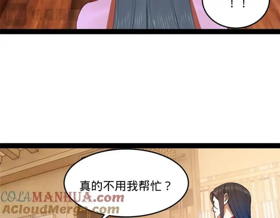126 绝境见人心85