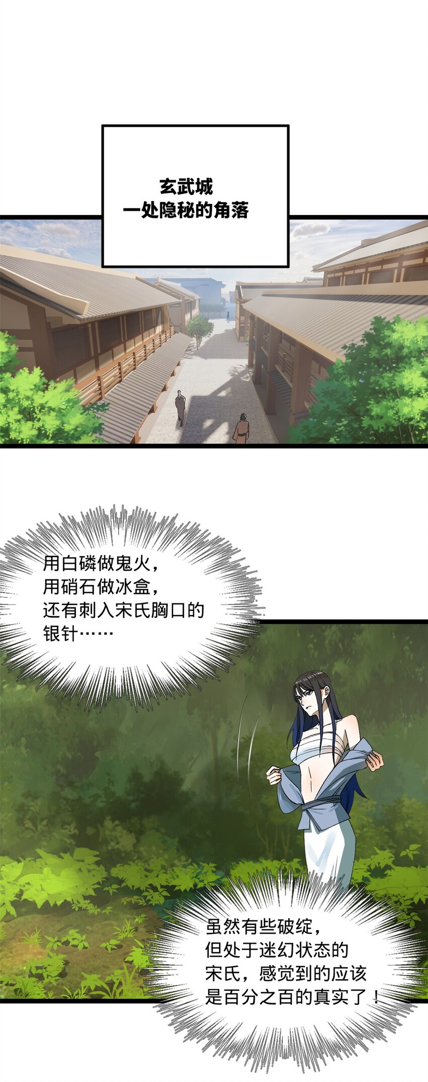 46 父与母36