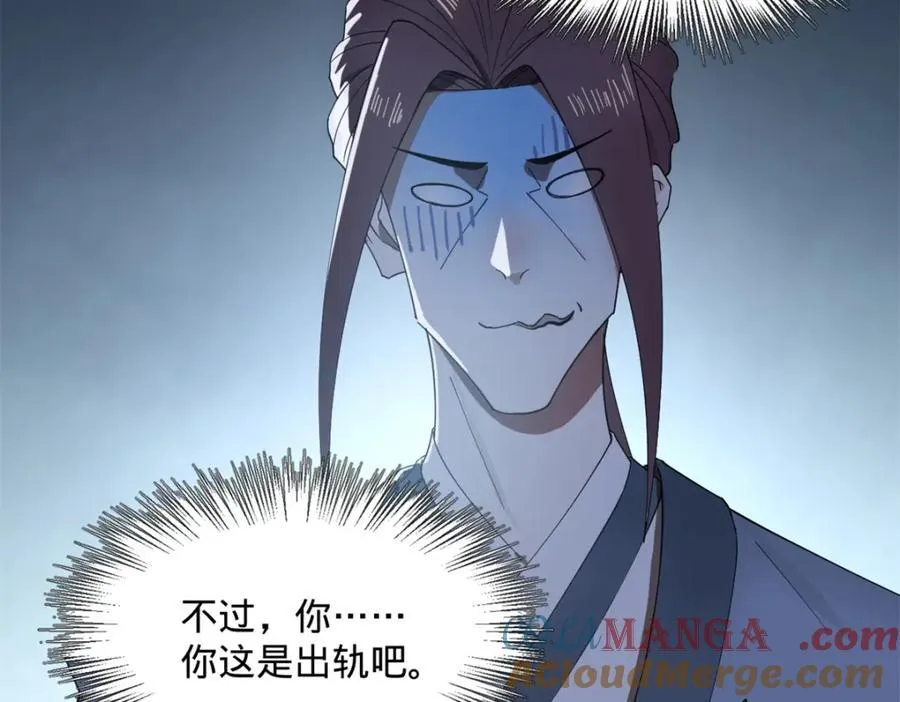 162 唐仑昏死，沈浪谈判45