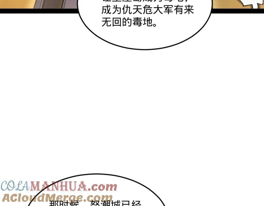 114 隔海计划105
